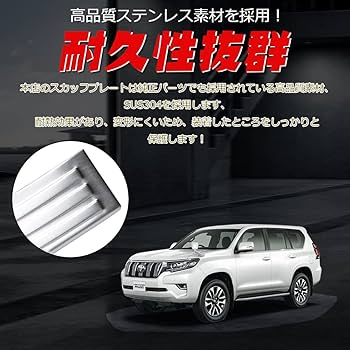 150プラド後期車専用☆リアガードステップ☆ランドリックジャパン☆ 150プラド後期車専用☆リアガードステップ☆ランドリック